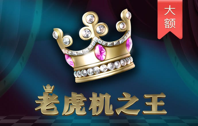 蓝狮娱乐官网登录平台