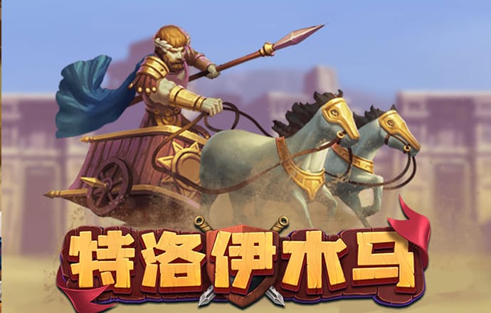 秉英体育app官网下载
