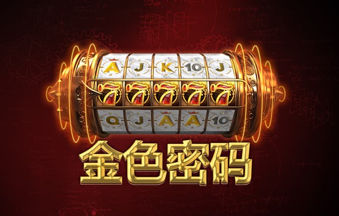 新奥精准资料免费提供510期