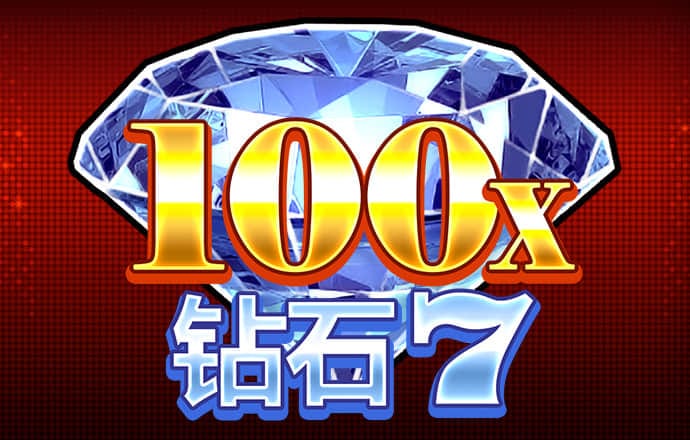 开心100彩票官网